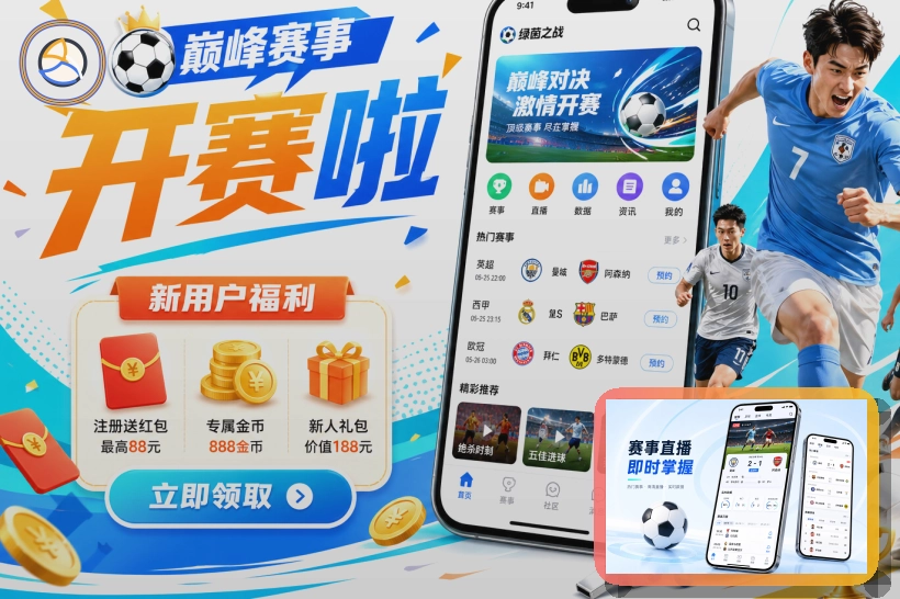 华体会网页端访问页面展示