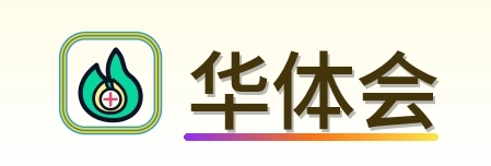 华体会 Logo